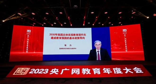 事关内江天立！他荣获“2023年度中国教育匠心人物”称号-4.jpg