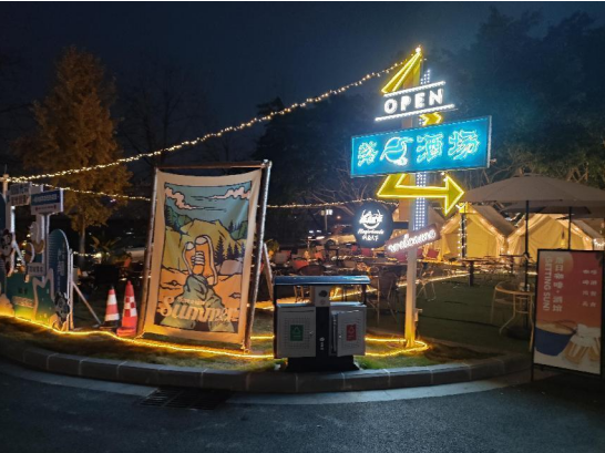 火热打卡进行中！内江有片温暖而灿烂的“星空”-11.png
