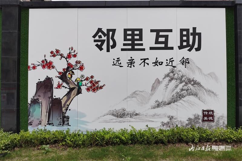 美！内江这个小区的破旧围墙变身文化墙-4.jpg