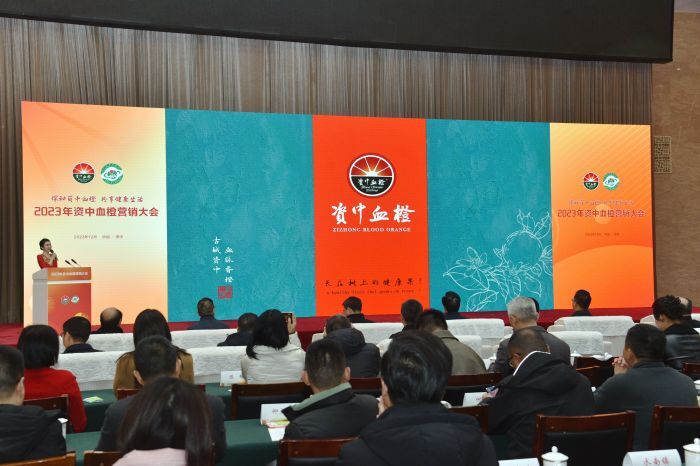 资中血橙好在哪里？全国首份营养学评价意见出炉-1.jpg