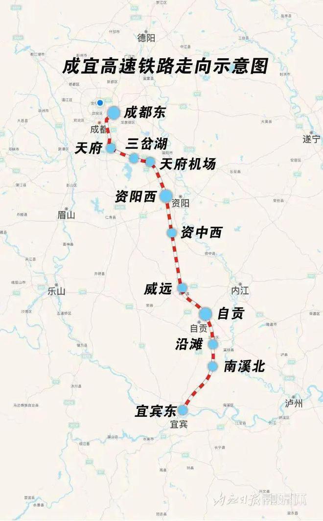 成宜高铁，出发！内江记者今日试乘体验-2.jpg