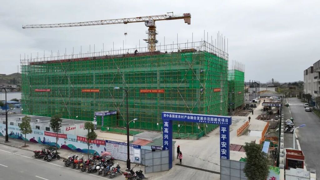 资中明心食品园综合服务中心项目有序建设中-1.jpg