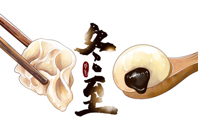 冬至过后，内江会更冷吗？一起来看-1.jpg