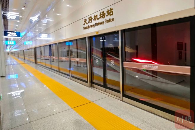 通车在即！成宜高铁8座新建客运站房高清大图来了-3.jpg