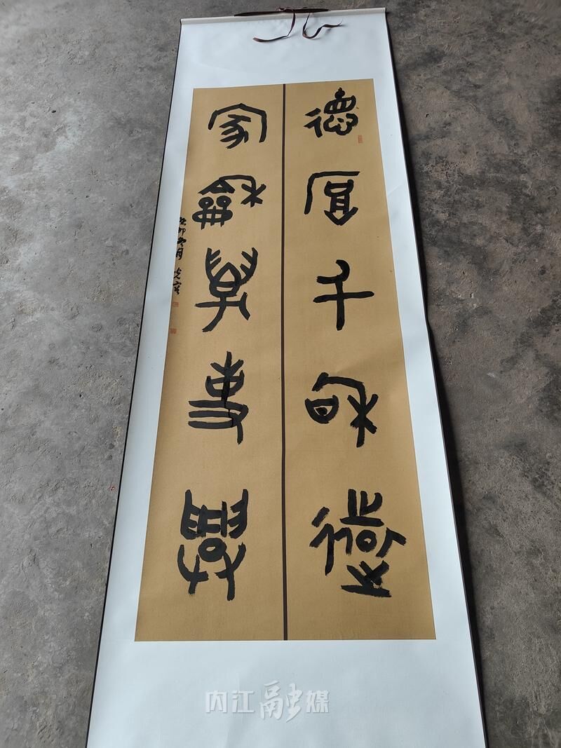 书画传家，道德传承！内江69幅书画作品赠予先进典型-2.jpg