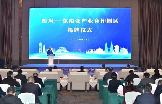 从“招、建、育”三个维度 看内江经开区2023年“产业强区”答卷-1.jpg