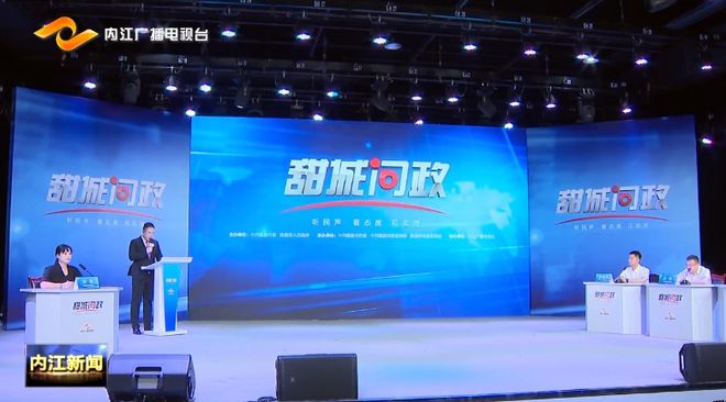 您关心的！今晚七点，这场节目全媒体直播“麻辣开问”-1.jpg