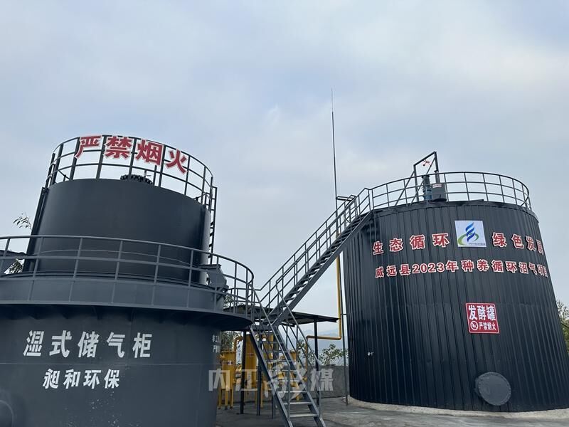 向农户免费供气！内江建成省级农村种养循环沼气工程3处-1.jpg
