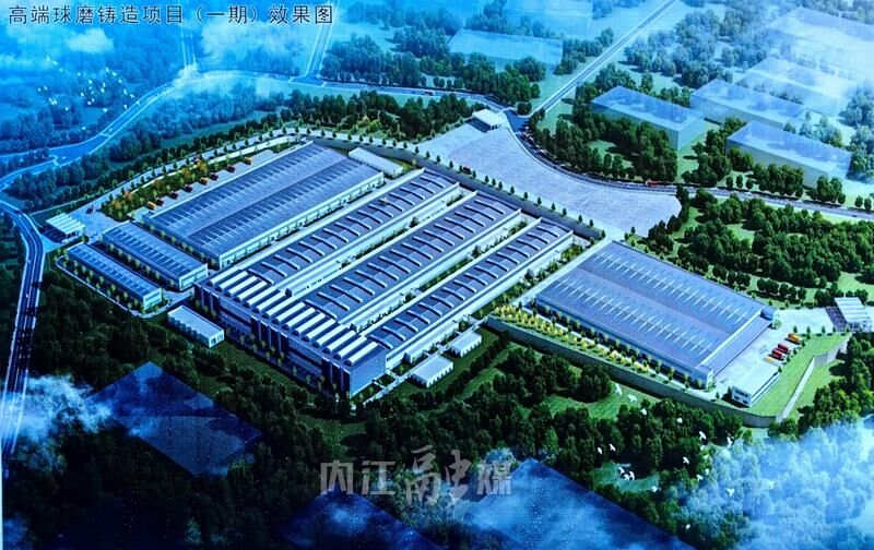 内江最大的制造业项目开工意味着什么？-1.jpg
