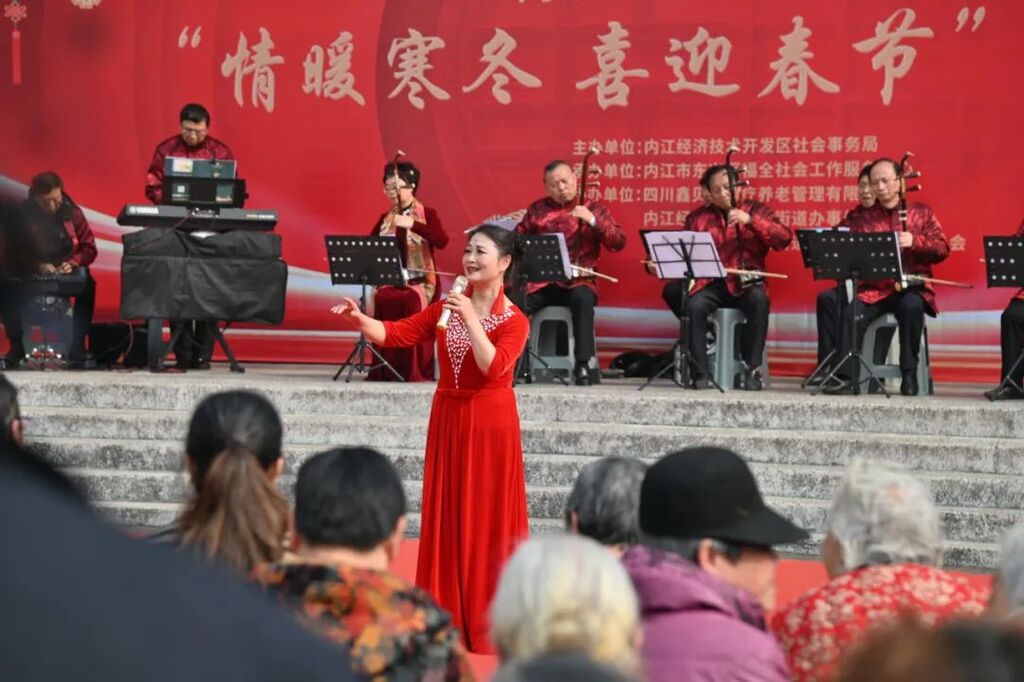 情暖寒冬，喜迎春节！内江经开区关爱巡演精彩纷呈——-3.jpg