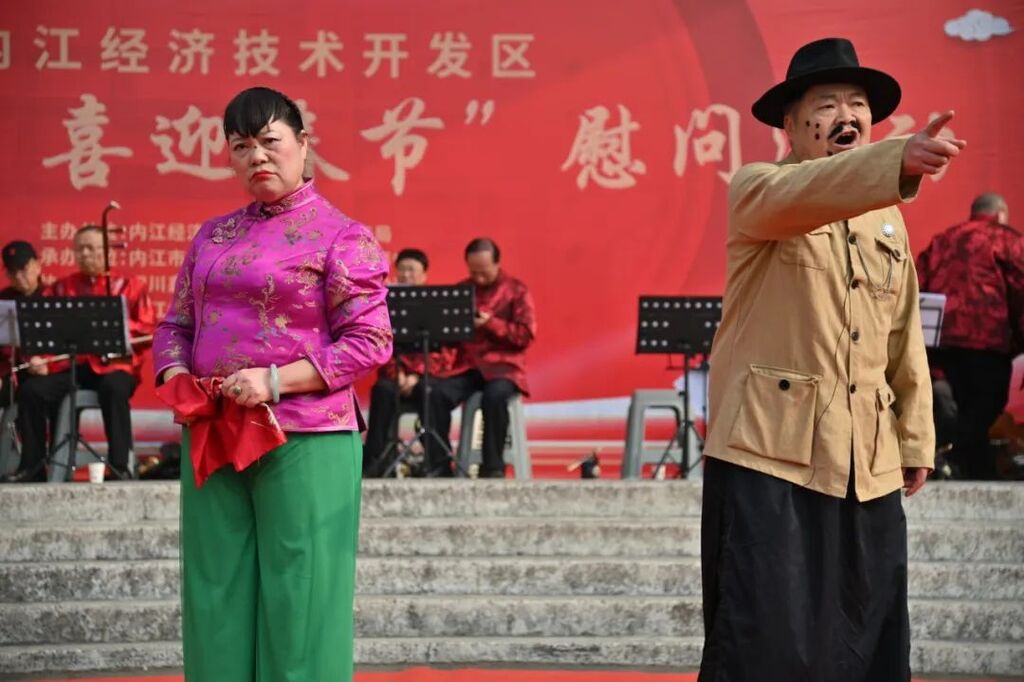 情暖寒冬，喜迎春节！内江经开区关爱巡演精彩纷呈——-7.jpg
