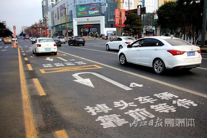 首批名单公布！内江城区这些路段，车辆可“集体掉头”——-1.jpg
