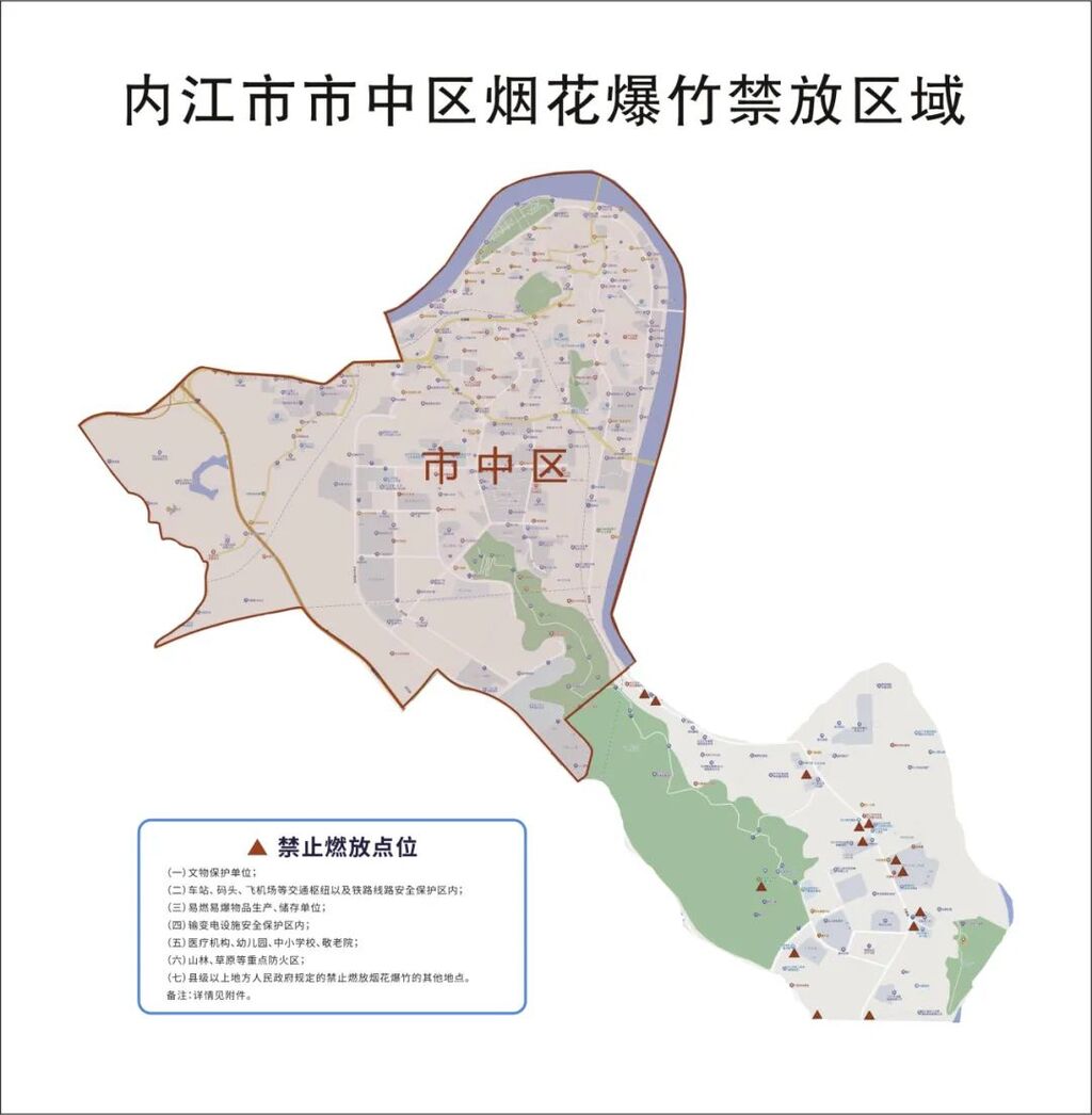 关注！内江15处烟花爆竹集中燃放点公布——-3.jpg