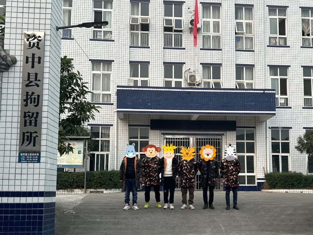 资中打架成本高，你敢“心动”吗？-5.jpg
