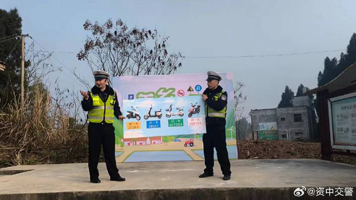内江交警支队：冬季宣传零距离，警民共筑平安路-10.png