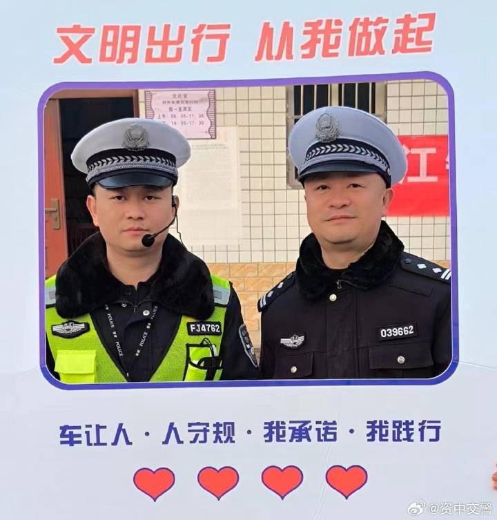 内江交警支队：冬季宣传零距离，警民共筑平安路-11.png