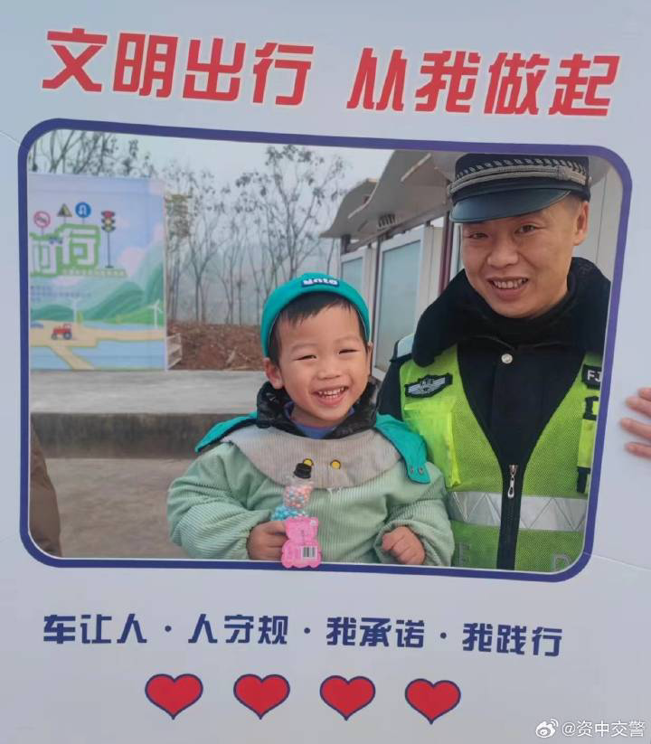 内江交警支队：冬季宣传零距离，警民共筑平安路-12.png