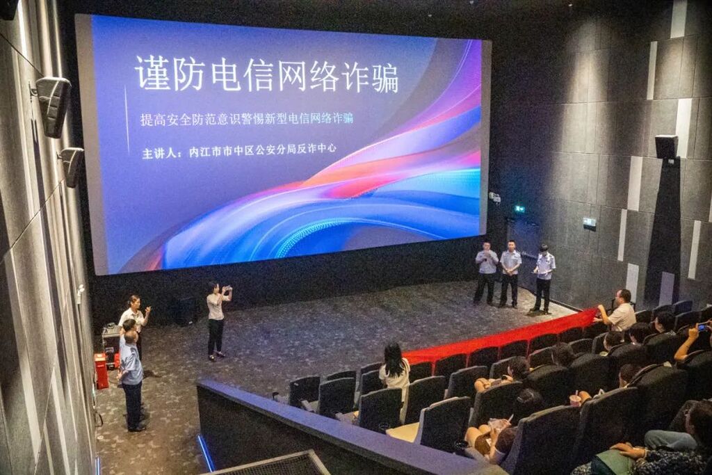 内江市中区公安新年首次返还“电诈资金”68万余元-3.jpg