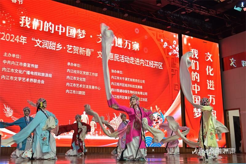 “有过年的氛围！”文艺惠民巡演走进内江经开区-4.jpg