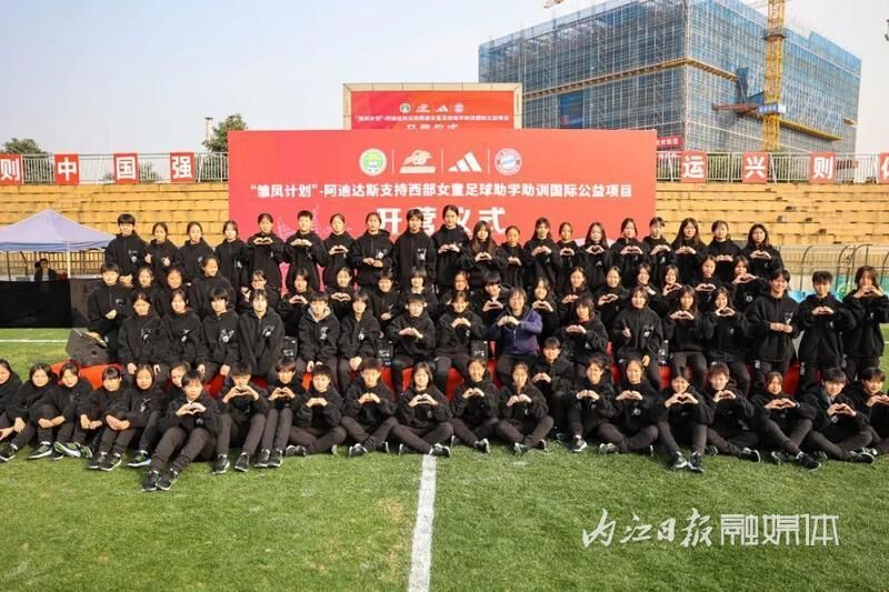 “雏凤计划”在蓉启动，资中女足代表四川参加选拔营-1.jpg