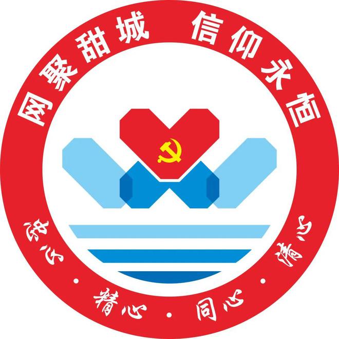 @内江人，事关个税专项附加扣除填报，你有什么想问的吗？-2.jpg