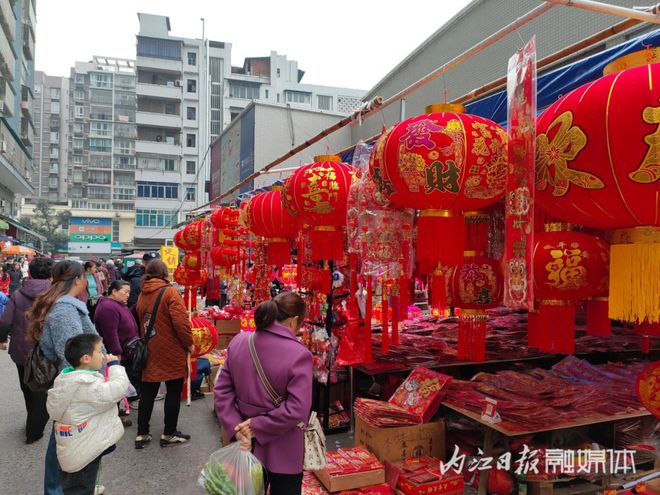 @内江人，这个年，你想怎么过？-1.jpg