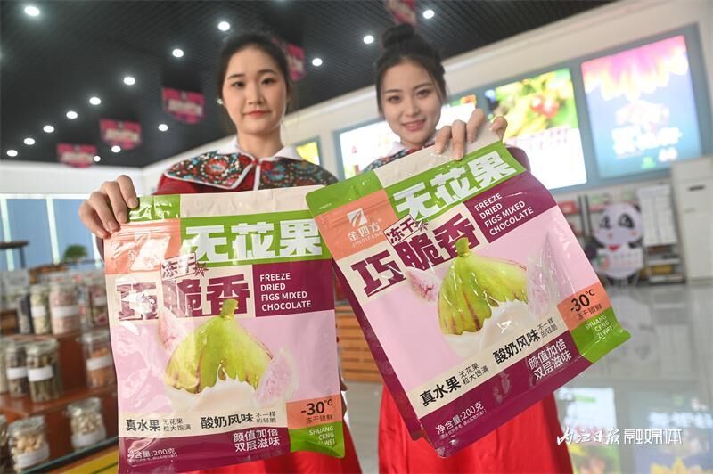 甜上加甜，内江甜女为无花果代言-12.jpeg