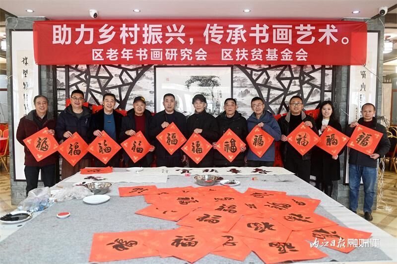 福到了！书画家到内江下元村送春联、福字-5.jpeg