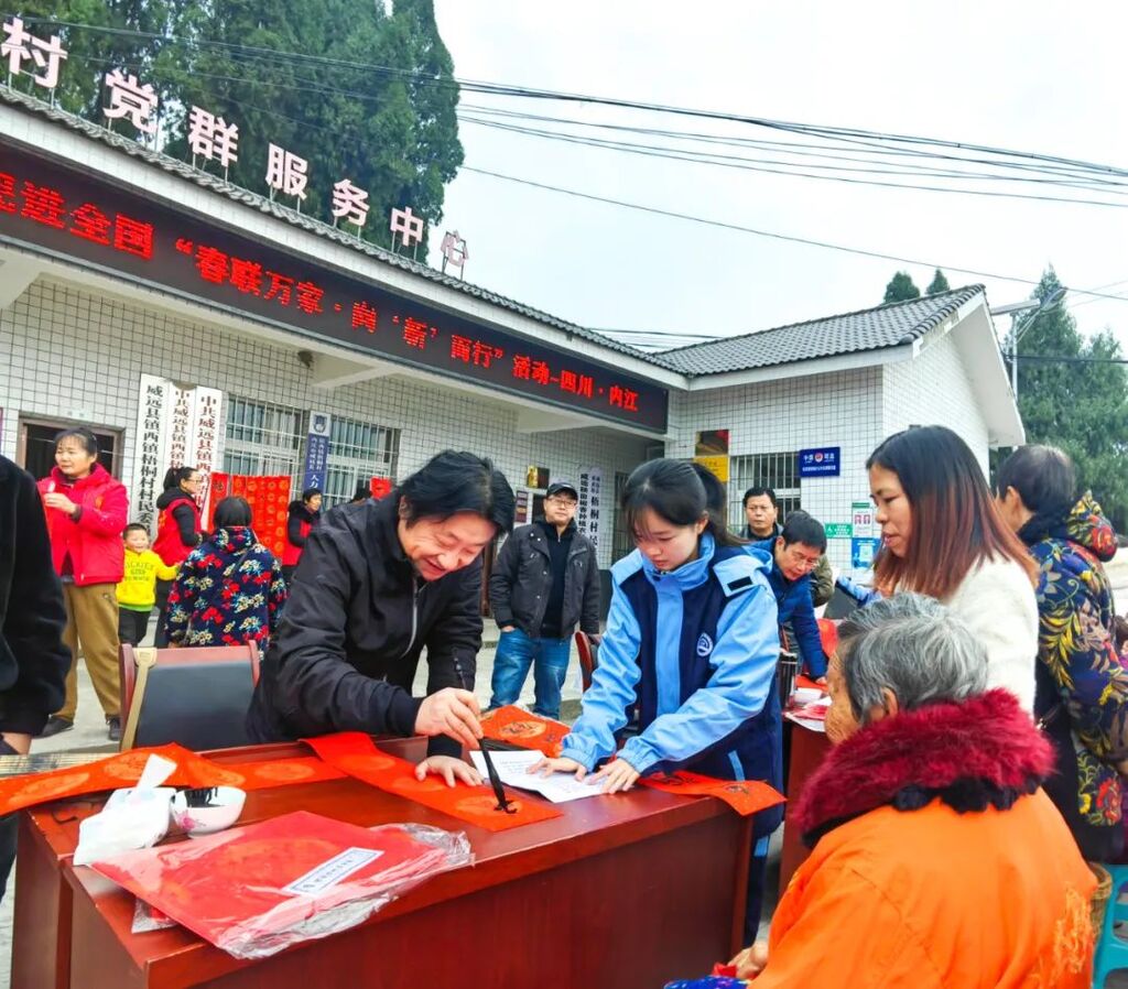 写新春、送新福！威远这个村喜气洋洋-3.jpg
