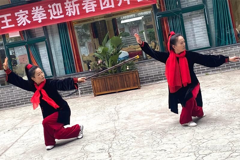 弘扬非遗文化！内江王家拳以武迎新春-6.jpg