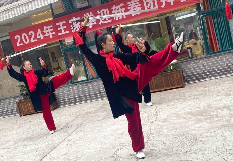 弘扬非遗文化！内江王家拳以武迎新春-4.jpg