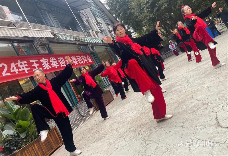 弘扬非遗文化！内江王家拳以武迎新春-8.jpg