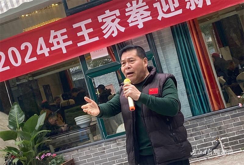 弘扬非遗文化！内江王家拳以武迎新春-9.jpg