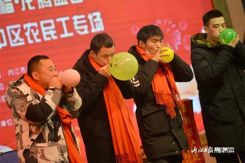 看演出、领礼品、吃年饭，内江这场活动让返乡农民工乐开了怀！-6.jpeg