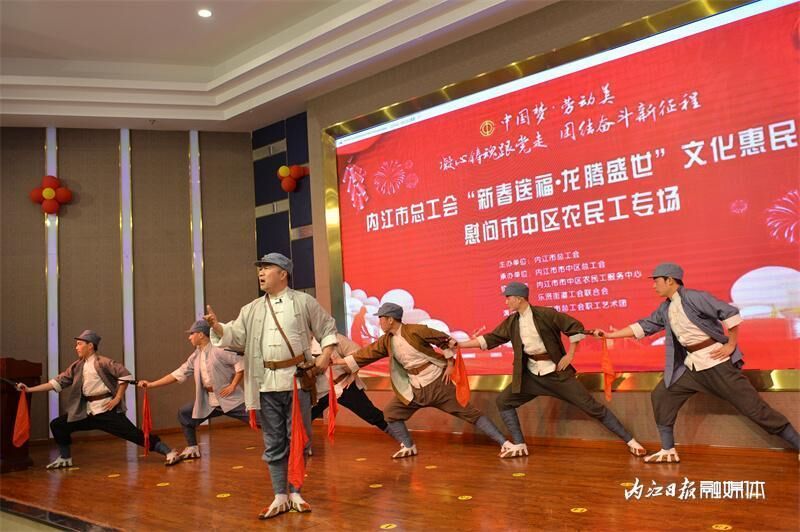 看演出、领礼品、吃年饭，内江这场活动让返乡农民工乐开了怀！-2.jpeg