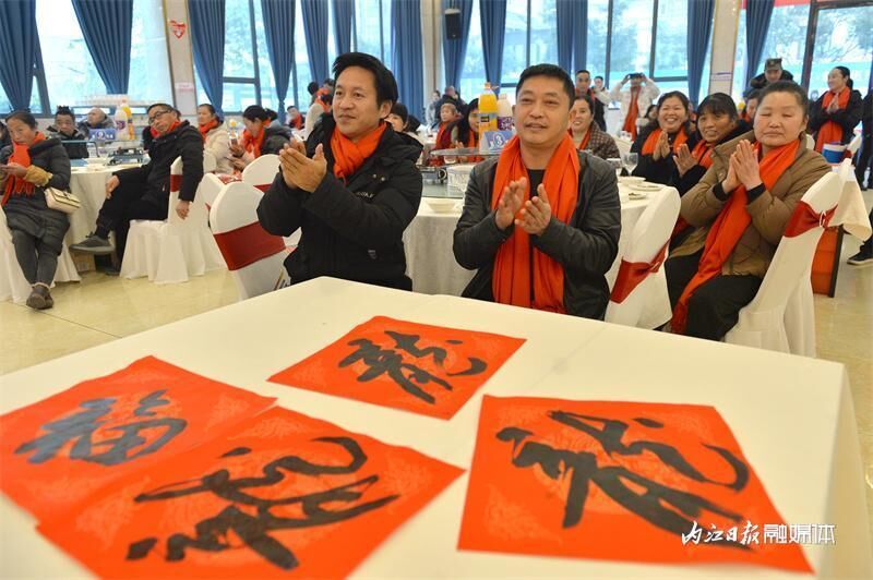 看演出、领礼品、吃年饭，内江这场活动让返乡农民工乐开了怀！-13.jpeg