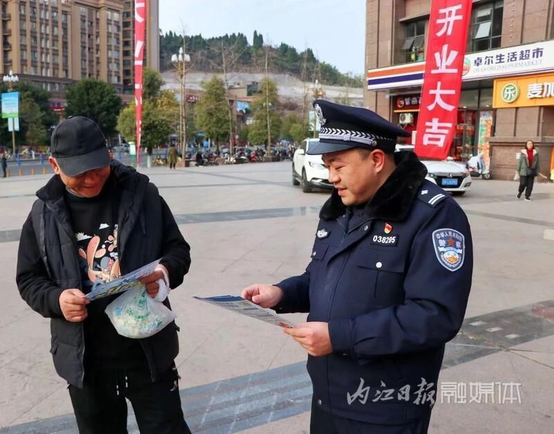 内江高新公安开展防范非法集资宣传-2.jpeg
