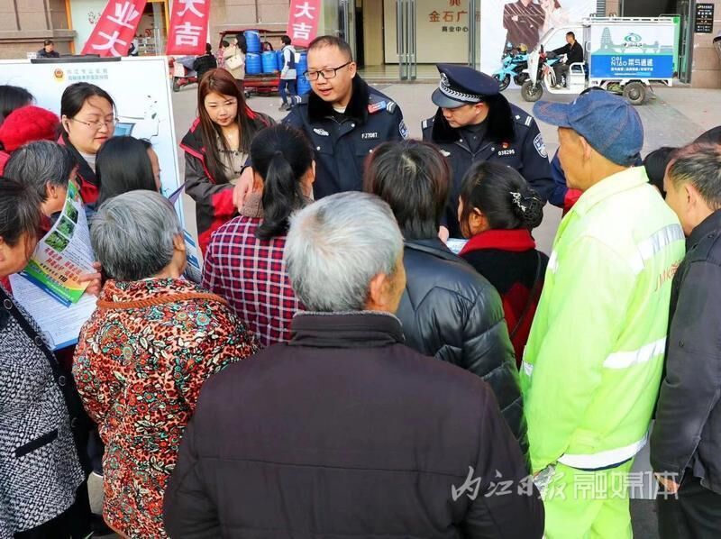 内江高新公安开展防范非法集资宣传-1.jpeg
