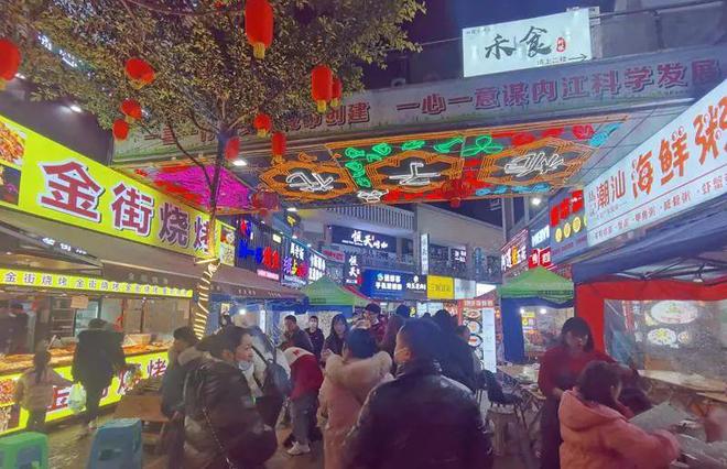 重磅！内江出台“22条”-1.jpg