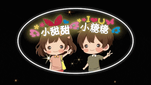 春节快来大草原，气球带你飞上天！-10.gif