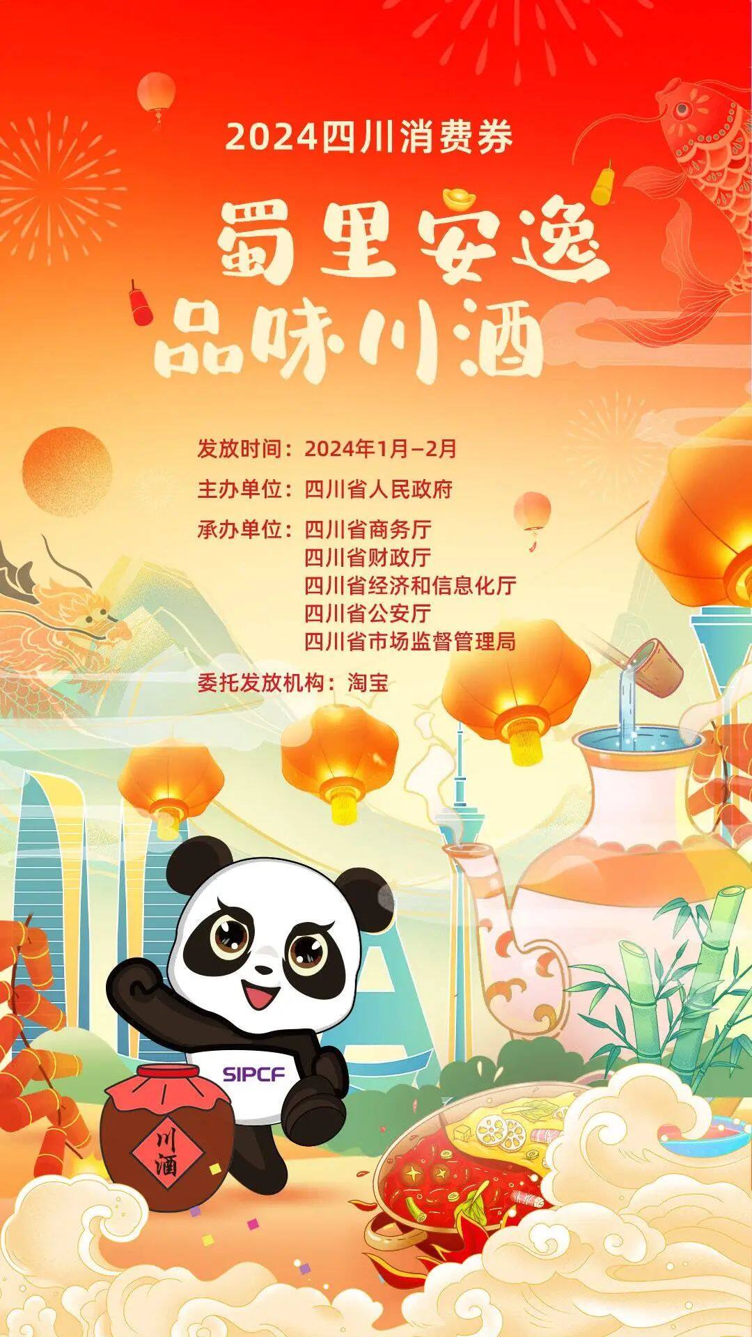 @内江人，消费券又来了！连续一个月，每天上午10点开抢！-1.jpg