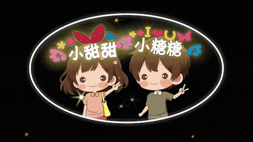 大人娃儿都有！内江人，这次一定让你“耍个够”-15.gif