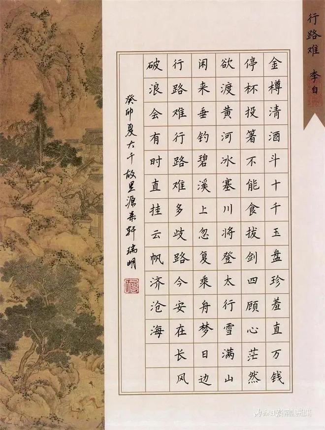 牛！内江这位书法家获全国大赛最高奖-1.jpg