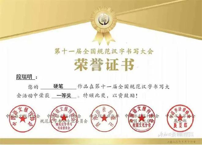牛！内江这位书法家获全国大赛最高奖-3.jpg