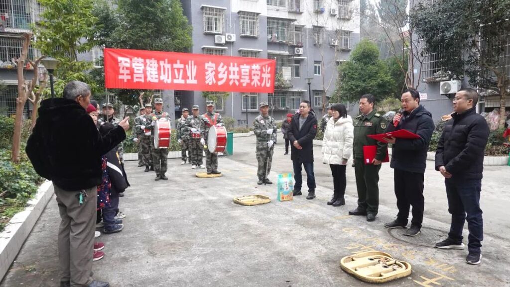 威远4名男儿立功！喜报送到家-3.jpg