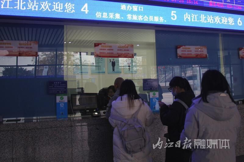 春运启幕，成渝城际铁路内江北站多举措服务旅客出行-2.jpg