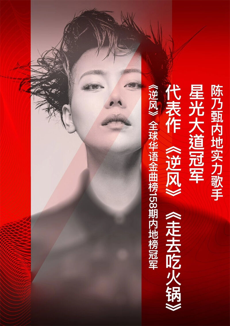 真没想到！这些内江籍知名歌手都来了！今年春节，川南大草原草地音乐节连唱八天-1.jpg
