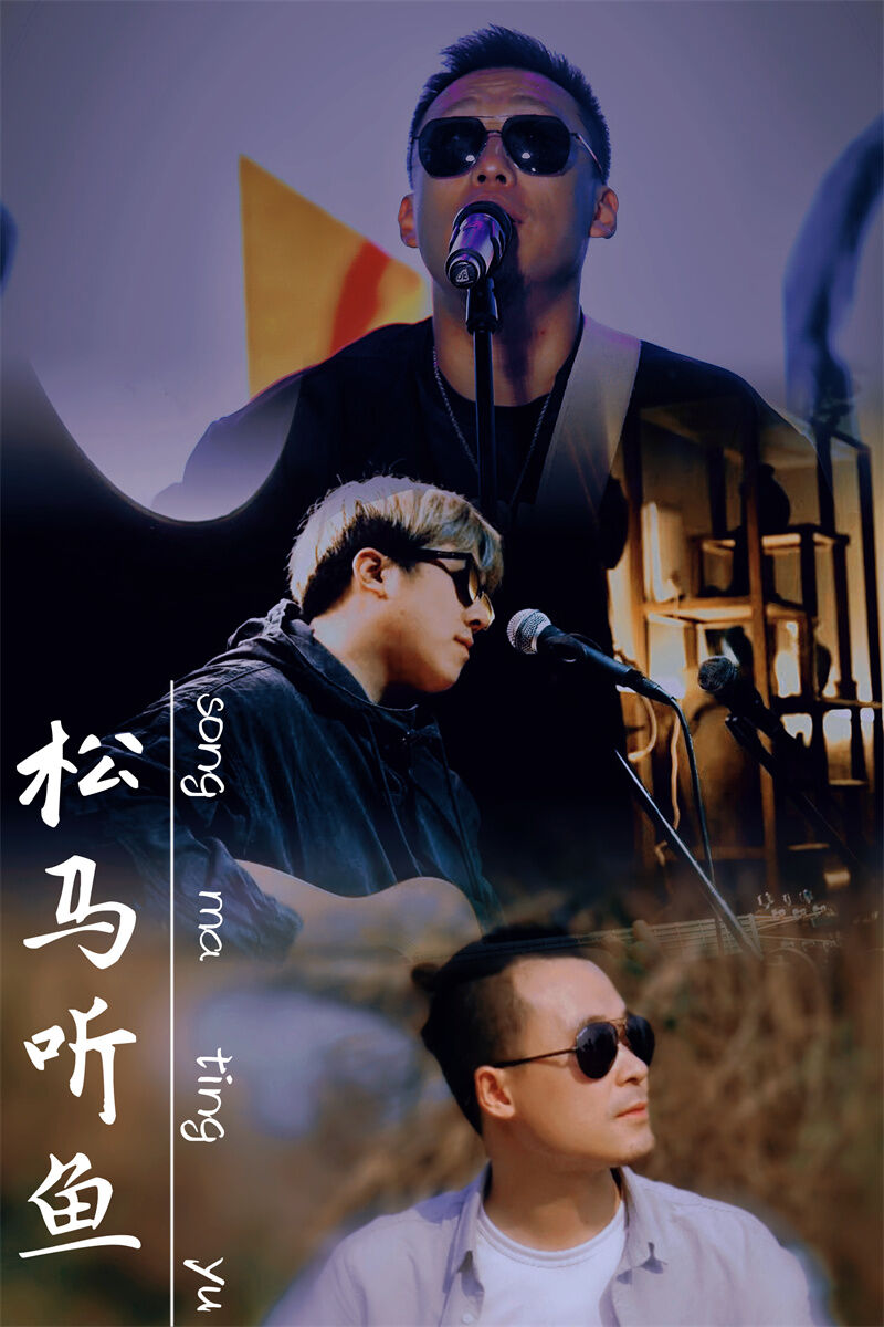 真没想到！这些内江籍知名歌手都来了！今年春节，川南大草原草地音乐节连唱八天-6.jpg