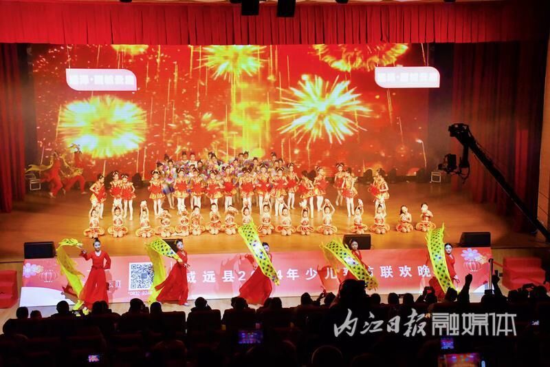 威远县第二届少儿春晚精彩纷呈：276名孩子演出“一场好戏”-2.jpg