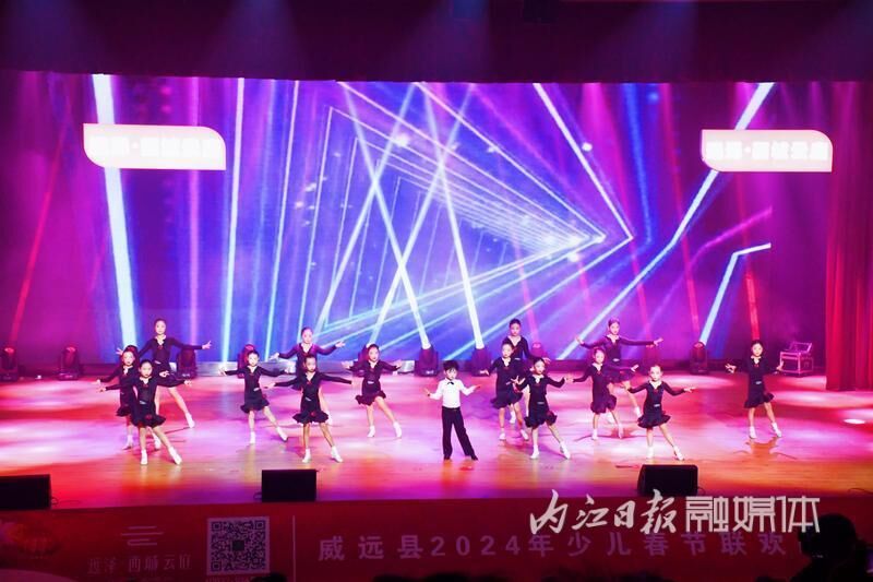 威远县第二届少儿春晚精彩纷呈：276名孩子演出“一场好戏”-6.jpg